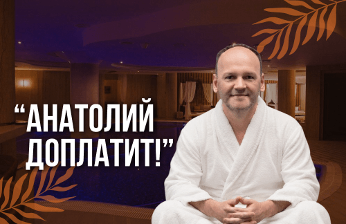 🔥"Анатолий доплатит!" Премиум SPA, бани, сауна, бассейн от 89р в "Wellness Spa Plus"